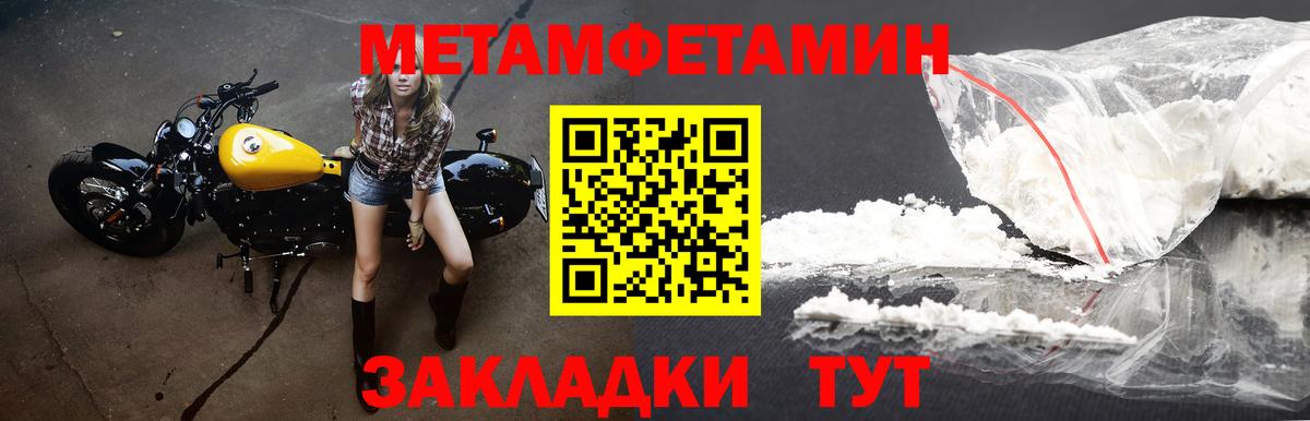 АМФЕТАМИН Premium Апатиты