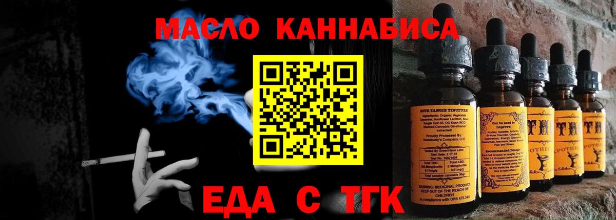 Canna-Cookies конопля  Вход с VPN  Апатиты 