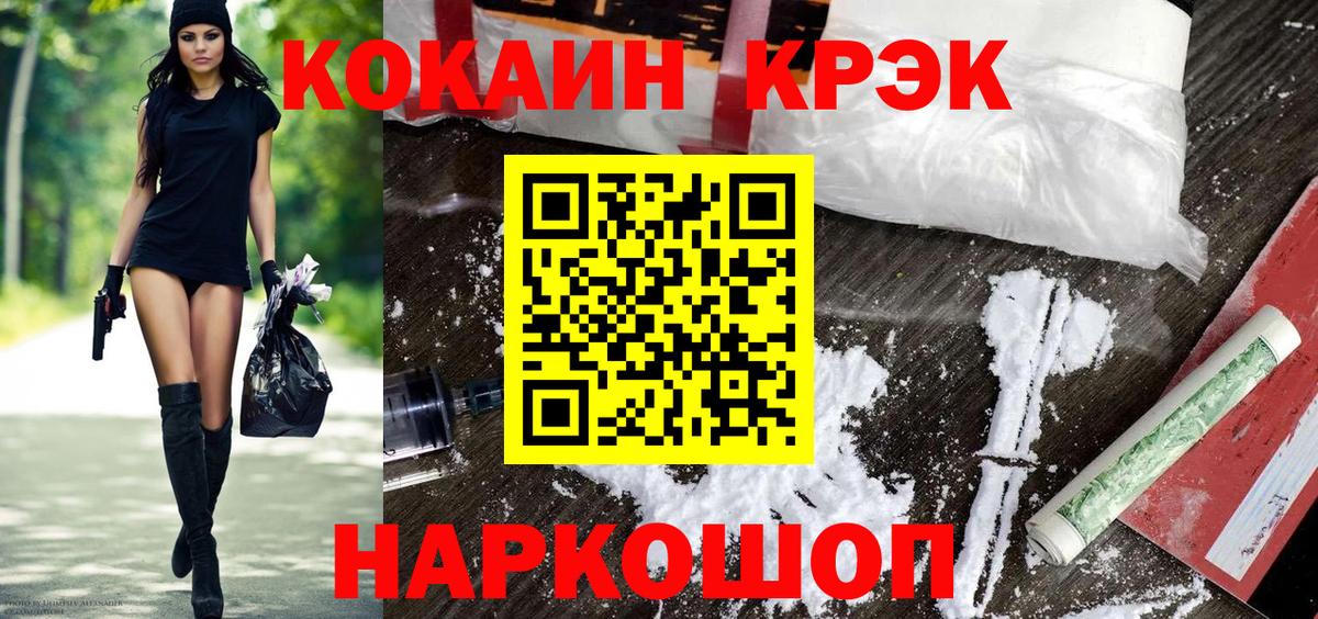 Cocaine 98% Апатиты