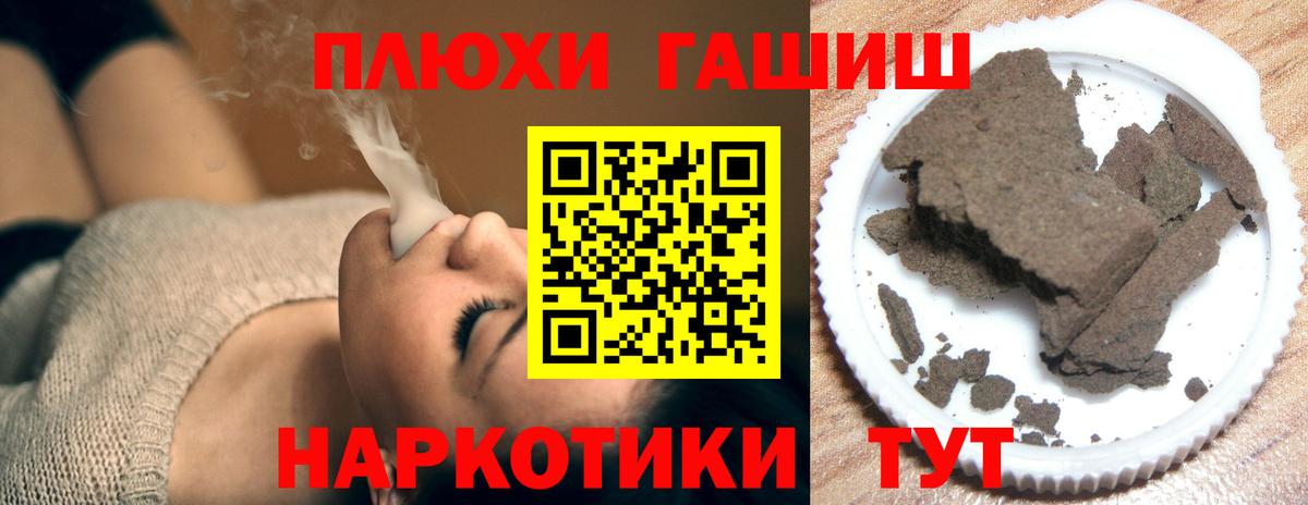Гашиш индика сатива  Вход с VPN  Апатиты  ГАШ индика сатива 