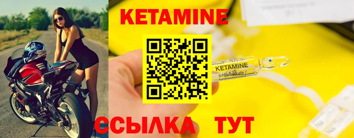 Кетамин VHQ  Вход с VPN  Апатиты  Кетамин ketamine 
