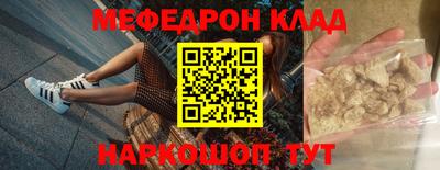 герыч Азнакаево