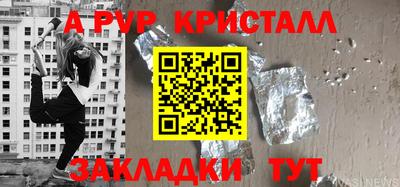 герыч Азнакаево