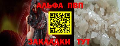 герыч Азнакаево