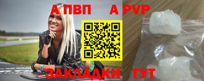 герыч Азнакаево