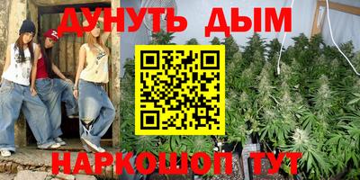 mix Абинск