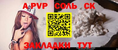 mix Абинск