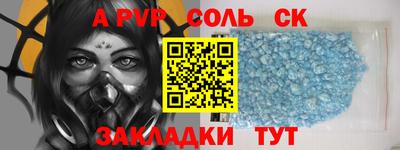 дурь Абакан