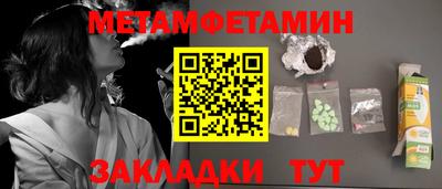 герыч Азнакаево