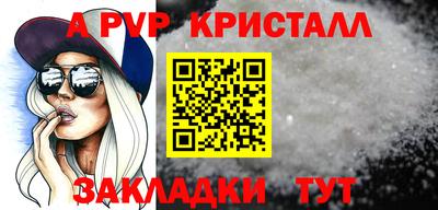 дурь Абакан