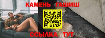 герыч Азнакаево