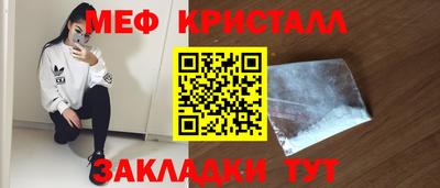 герыч Азнакаево