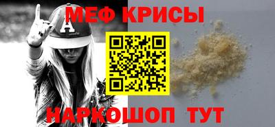 mix Абинск