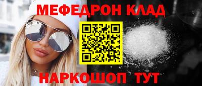 хмурый Янаул