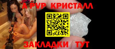 герыч Азнакаево