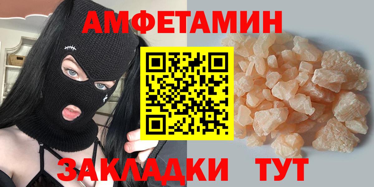 Первитин Methamphetamine  Первитин Methamphetamine  Апатиты  Вход с VPN 