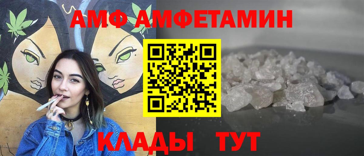 Первитин Methamphetamine Апатиты