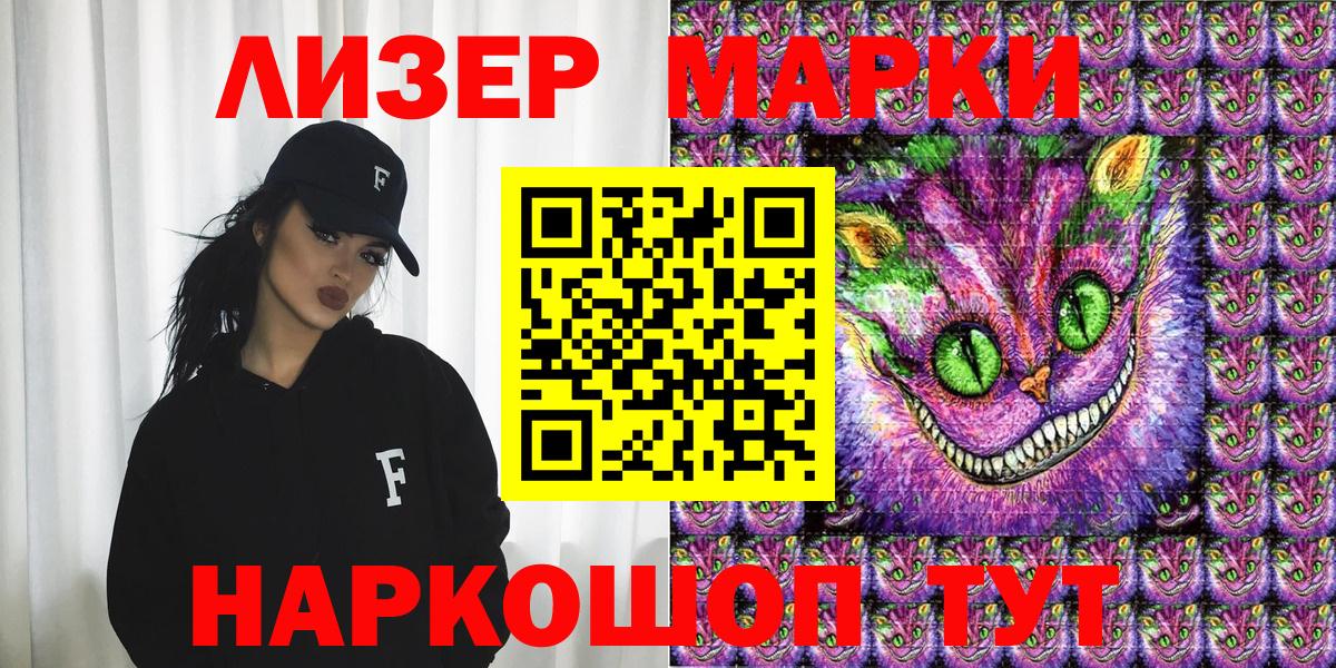 Марки NBOMe  Марки N-bome 1500мкг  Апатиты  Вход с VPN  Марки N-bome 1500мкг 