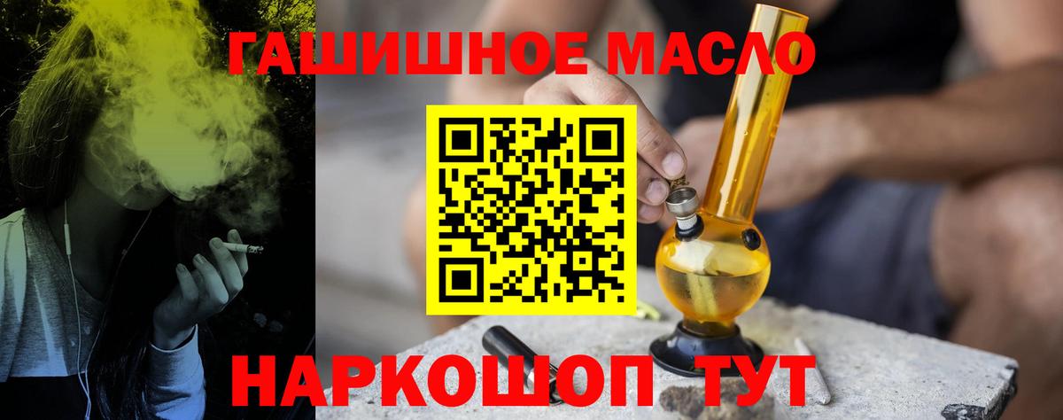 Апатиты  Дистиллят ТГК вейп с тгк  Вход с VPN 