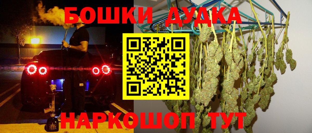 Апатиты  Шишки марихуана Bruce Banner  Канабис AK-47  Бошки Шишки гибрид  Вход с VPN 